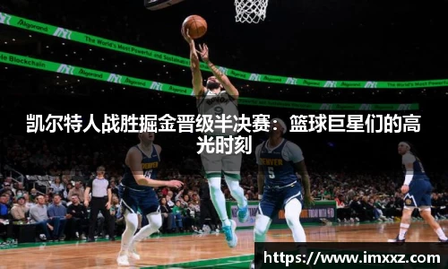 betway必威平台