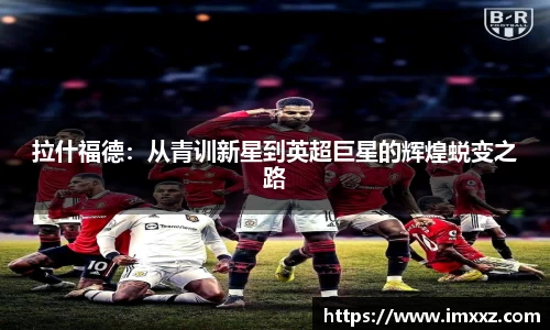 betway必威官网