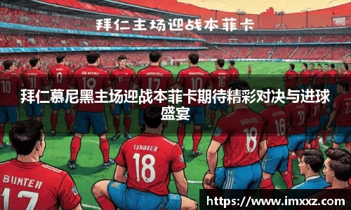 betway必威官网