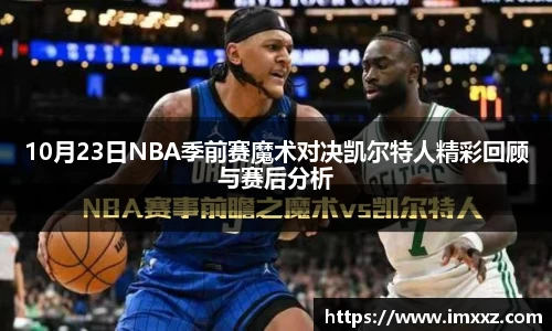 betway必威官方网站