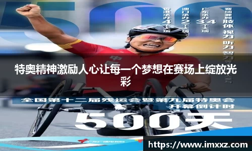 betway必威平台