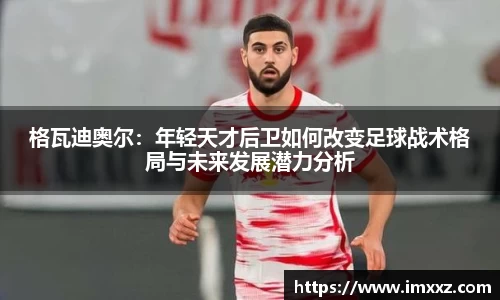 betway必威官方网站