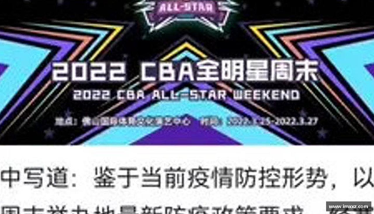 betway必威官方网站激情不灭，精神永存